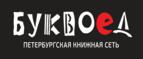 Скидки до 25% на книги! Библионочь на bookvoed.ru!
 - Кириллов